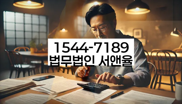 개인신용회복제도