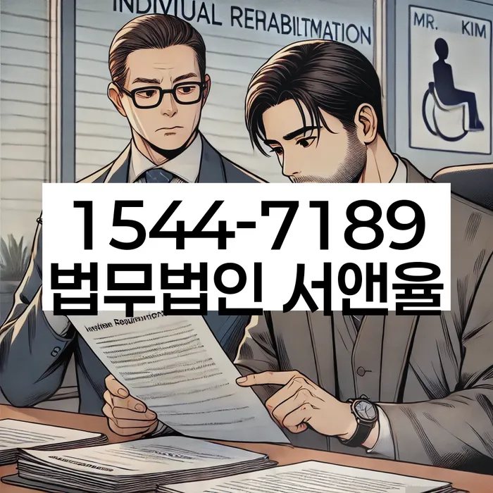 수임료 무이자 자체 분납 가능하고