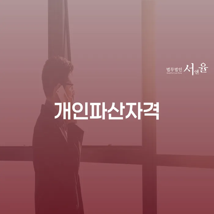 은행빚탕감 빚독촉 최신정보