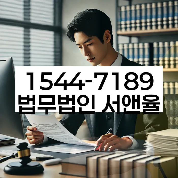 자영업자신용대출 연체 시