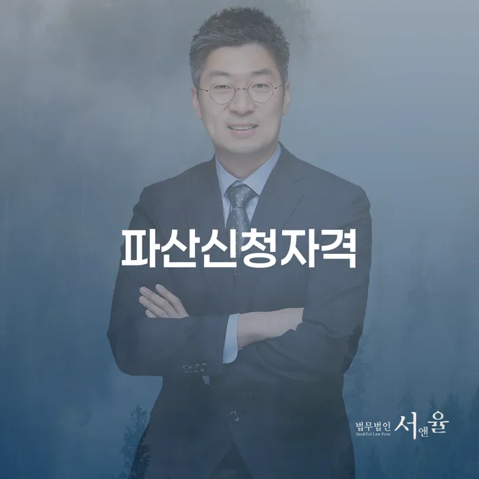 보이스피싱개인회생 빚청산 할려는데
