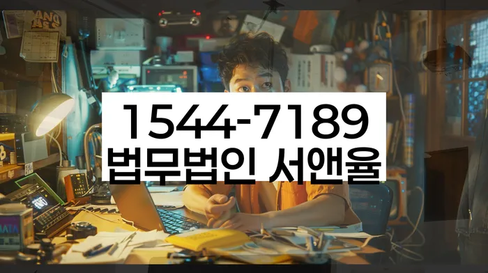 개인회생파산면책