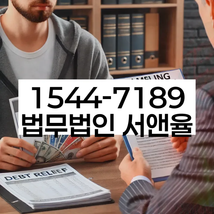개인회생