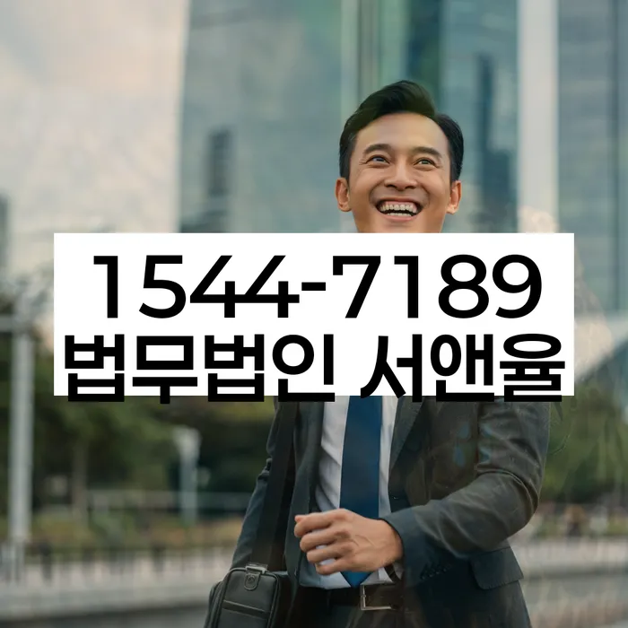 개인회생무료법률상담센터