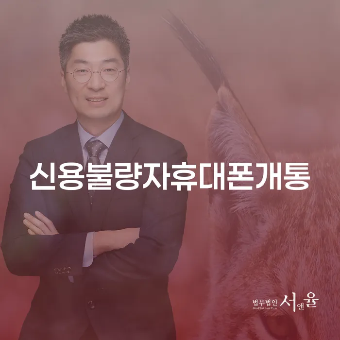 대부업체연체 빚독촉 해결하고 싶다면