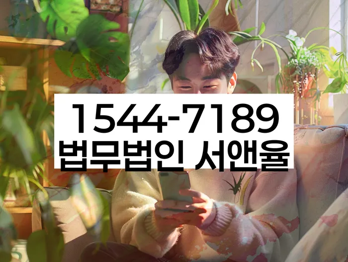 개인회생 법무사 비용 싸고