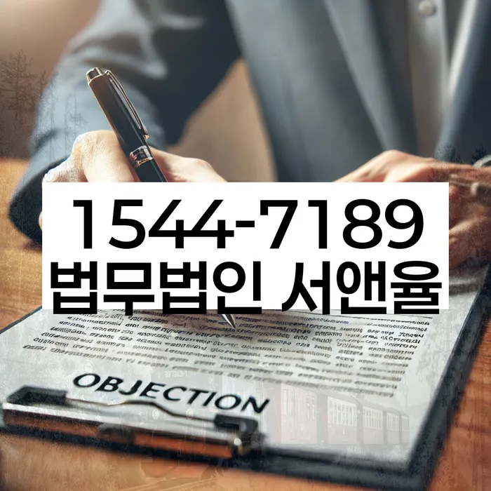 개인파산진술서