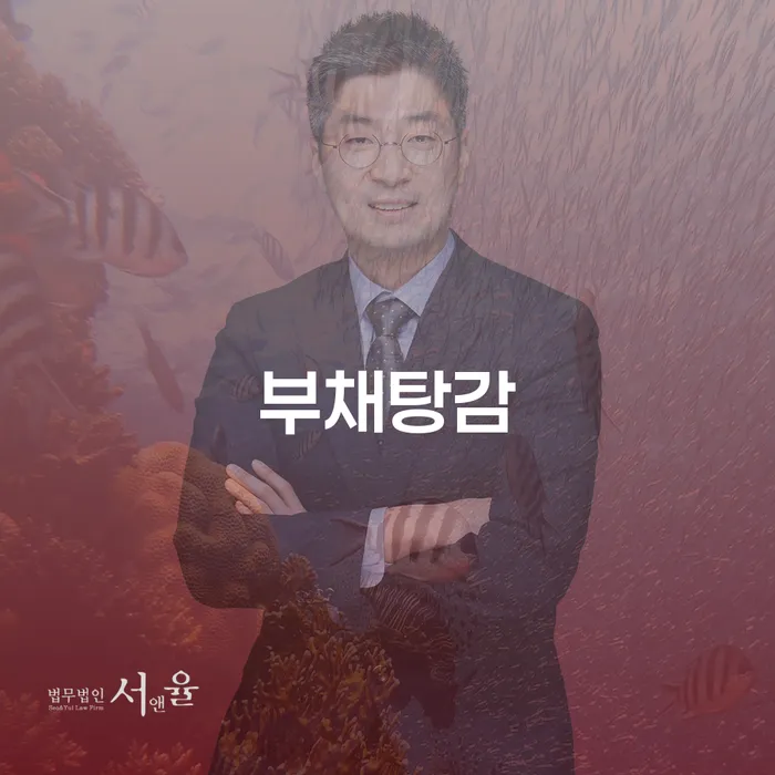 법인대표대출 연체 시 개인회생으로 해결 어떻게 진행되는지