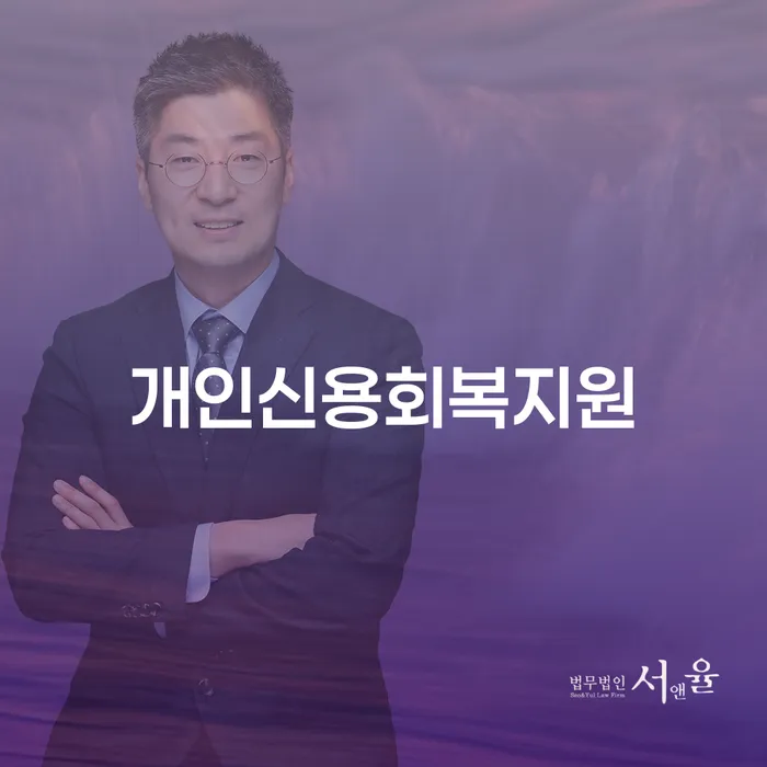 토토빚 연체 채무 신속해결방법 관련