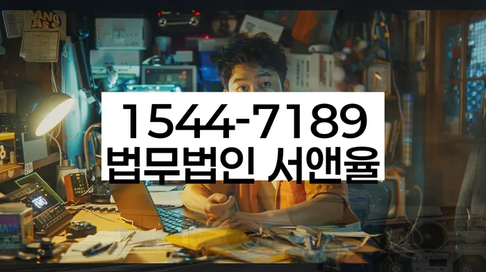 개인회생금지명령