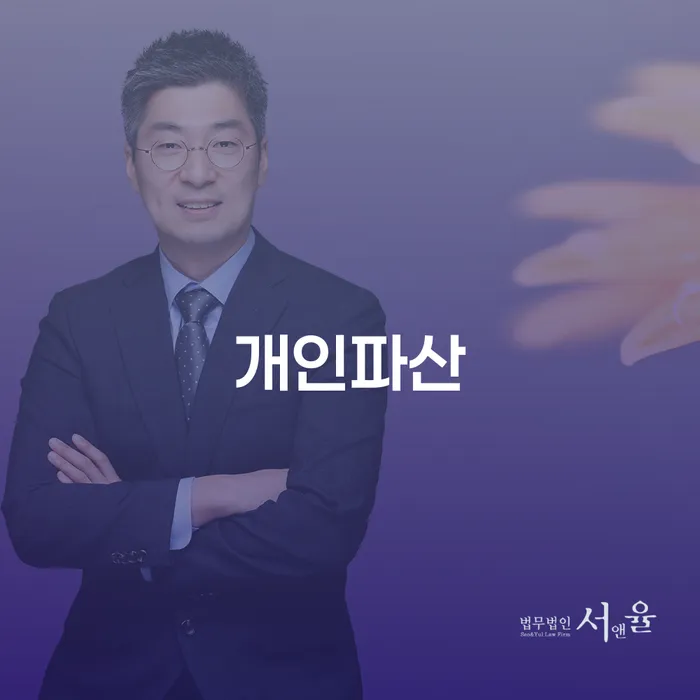 대구개인회생 빚 합법적인 빠른방법 상담을통해