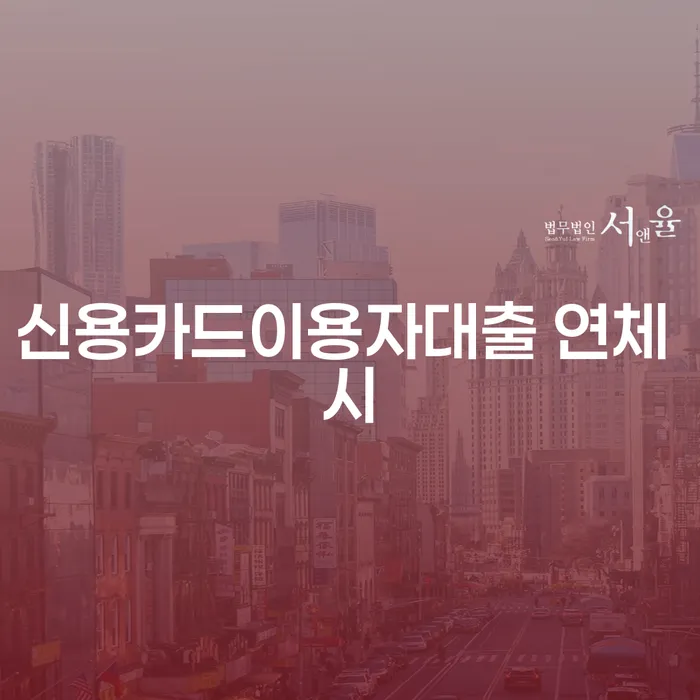 신용회생 빚 합법적인 빠른방법 최신정보