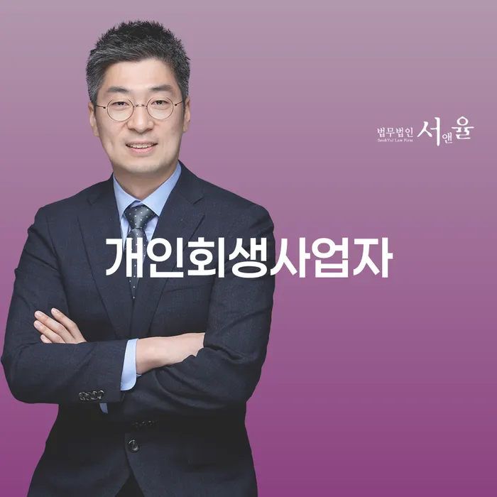 개인회생워크아웃 워크아웃 핵심요약