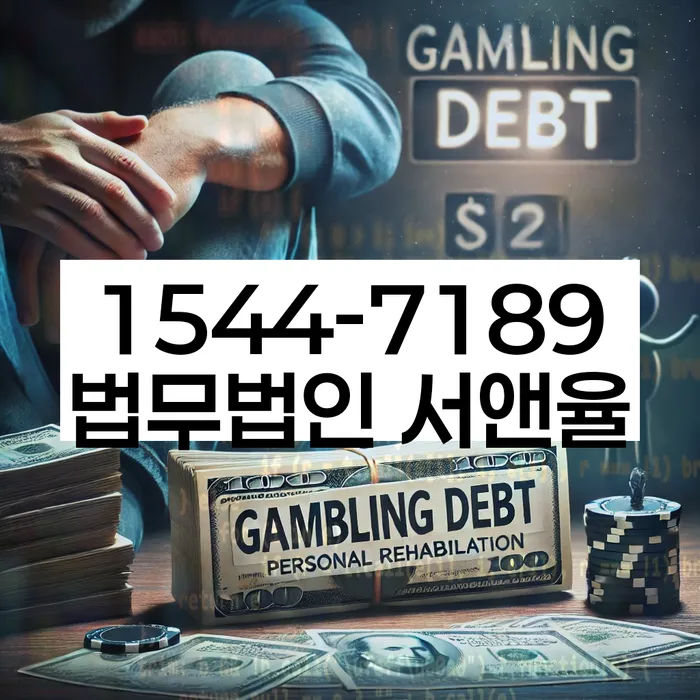 채무통합론 연체 시