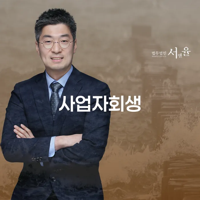 개인회생파산신청 개인회생으로 해결방법 선택해야 하는