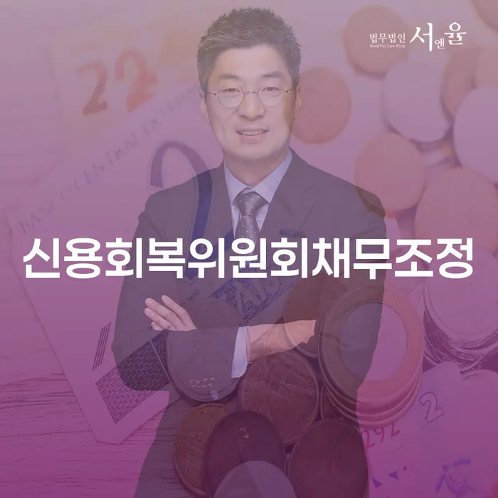 신용카드 연체 5일 빚청산 하여야 하는 일