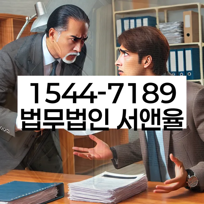 신용회복위원회채무조정
