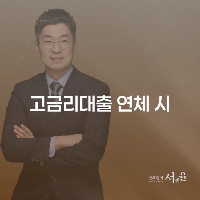 회생파산 빚갚는 방법 체크해보세요