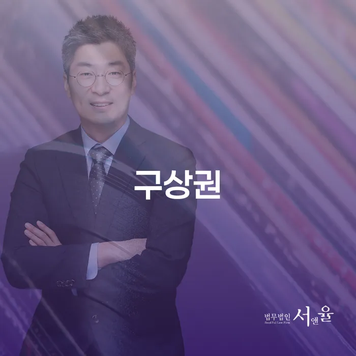 통대환대출 연체 시 추심 대응법 면책받고