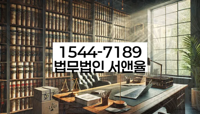 통신비 연체 시