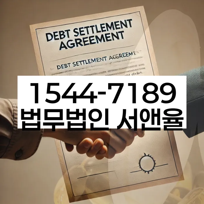 개인회생사건번호