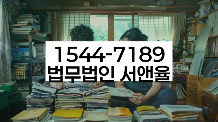 개인회생최저생계비