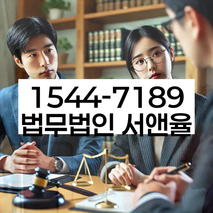 신용회복위원회실효