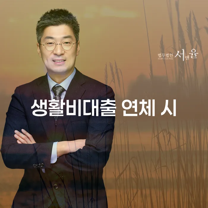 부산개인회생비용 빚 합법적인 빠른방법 얼마?