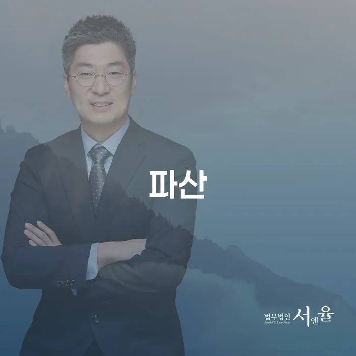 개인회생재산 빚 합법적인 빠른방법 신청조차