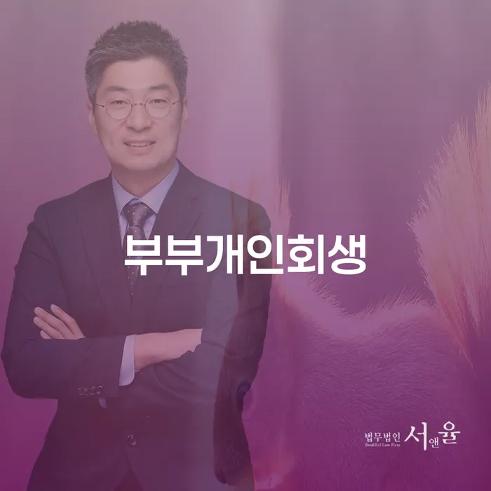 사채대출 개인회생,개인파산으로 꿀팁
