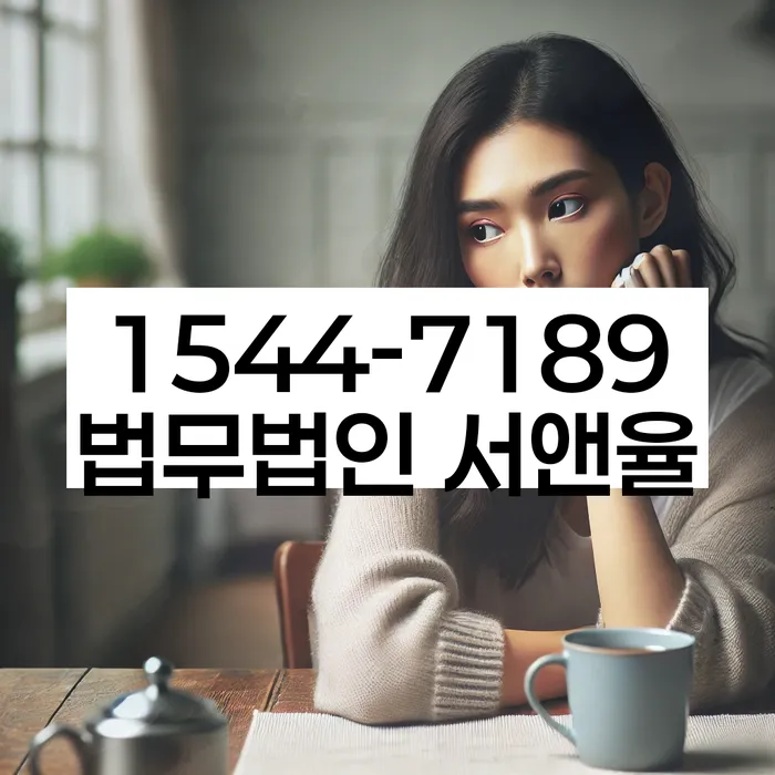 개인파산신청자격