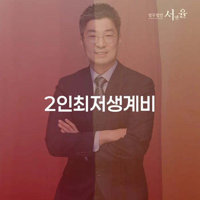 개인회생준비서류 개인회생 믿고 진행 할 수 있는