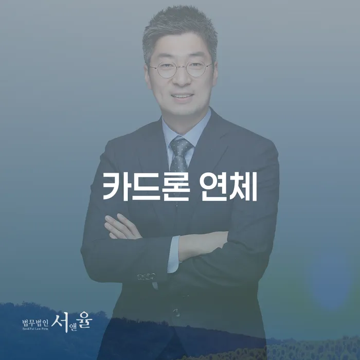 개인회생주택담보대출 채무 효과적인 해결방법 직접상담