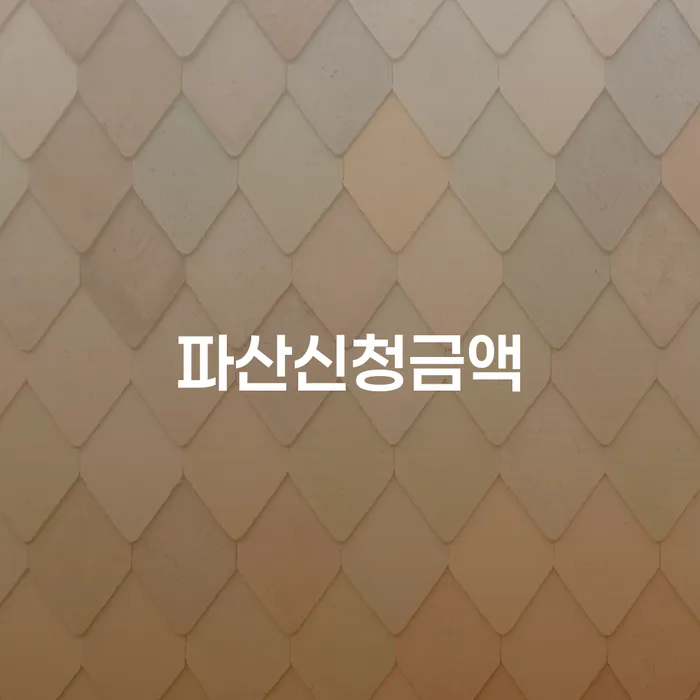 도박빚개인회생 빚독촉 궁금하다면..