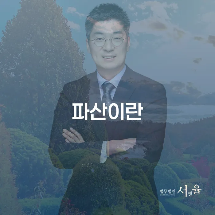 개인회생도박으로 인한 채무 정리 대출 받은 돈채무조정 성공은