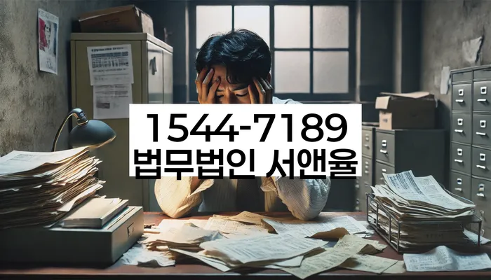 개인회생기각