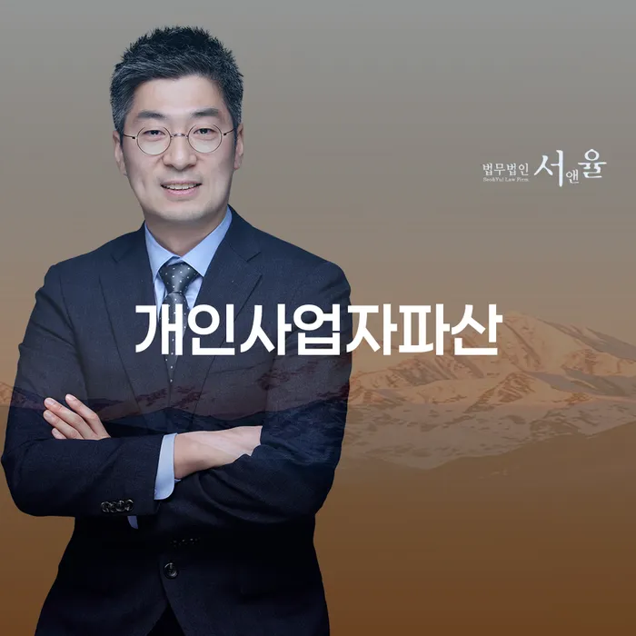 도박빚 개인회생 개인회생으로 해결방법 검토를 한 다음에는