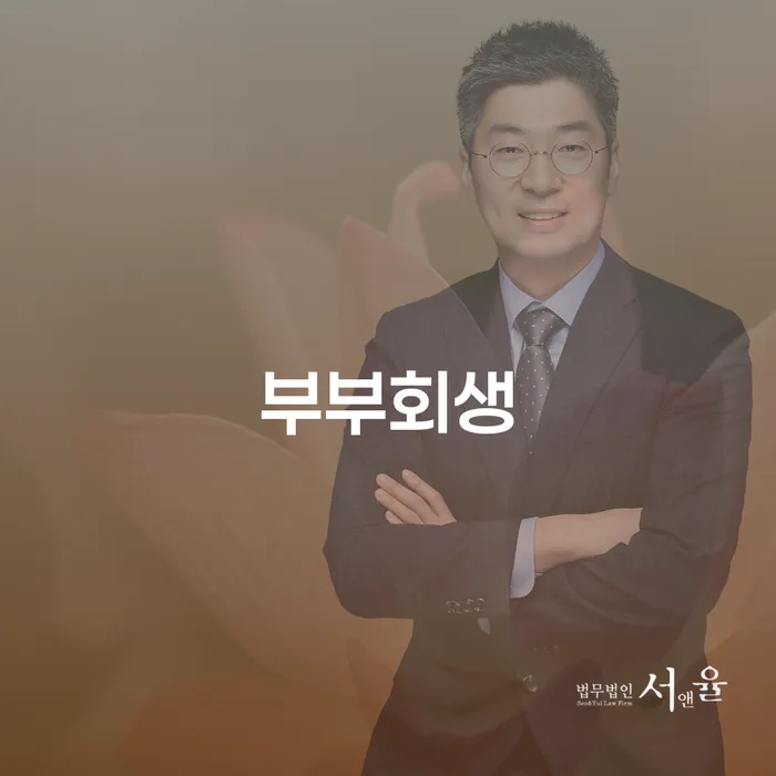개인회생 미납 폐지 빚 합법적인 빠른방법 관한건