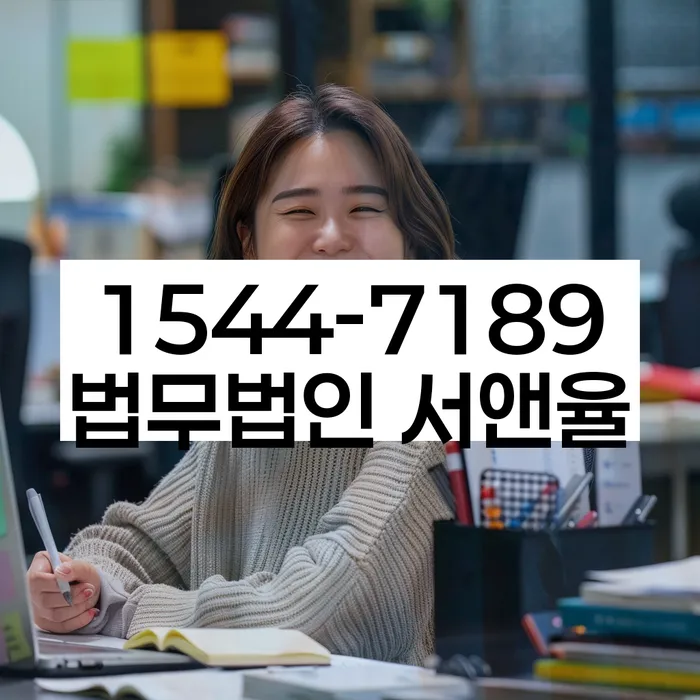 개인신용회복제도