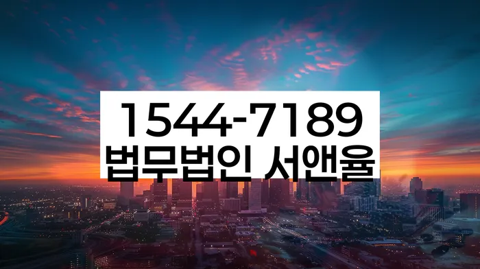 대환대출 연체 시