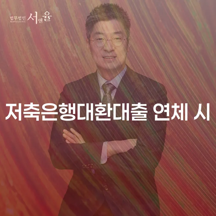 채무자대리인제도 빚갚는 방법 주목받는