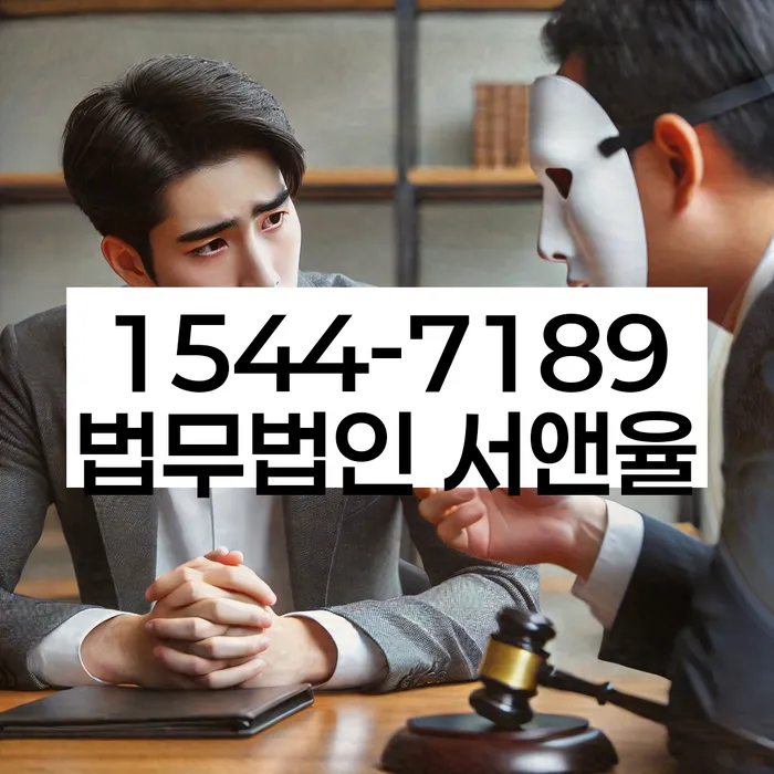 저축은행대환대출 연체 시