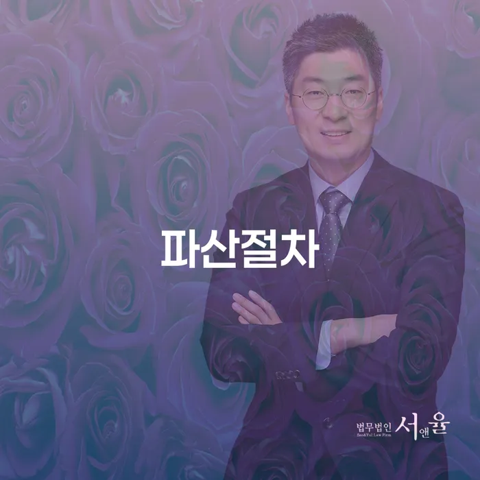 대부업체이자 연체 시 대출 연체 개인회생 미리알기