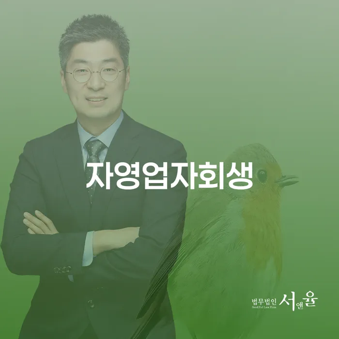 개인돈회생 개인회생으로 해결 체크해보세요
