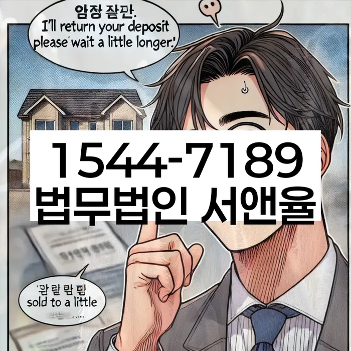 통신비 연체 시