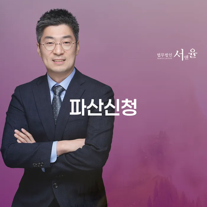 수임료 무이자 자체 분납 가능하고 빚 해결할 노하우들