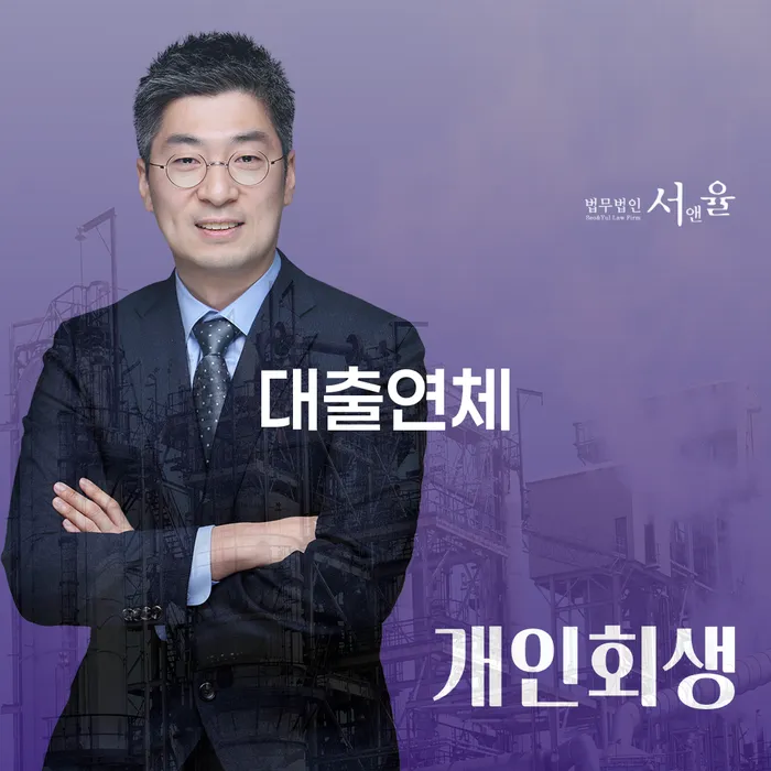동작구 신용회복방법 빚 해결할 판단을위해