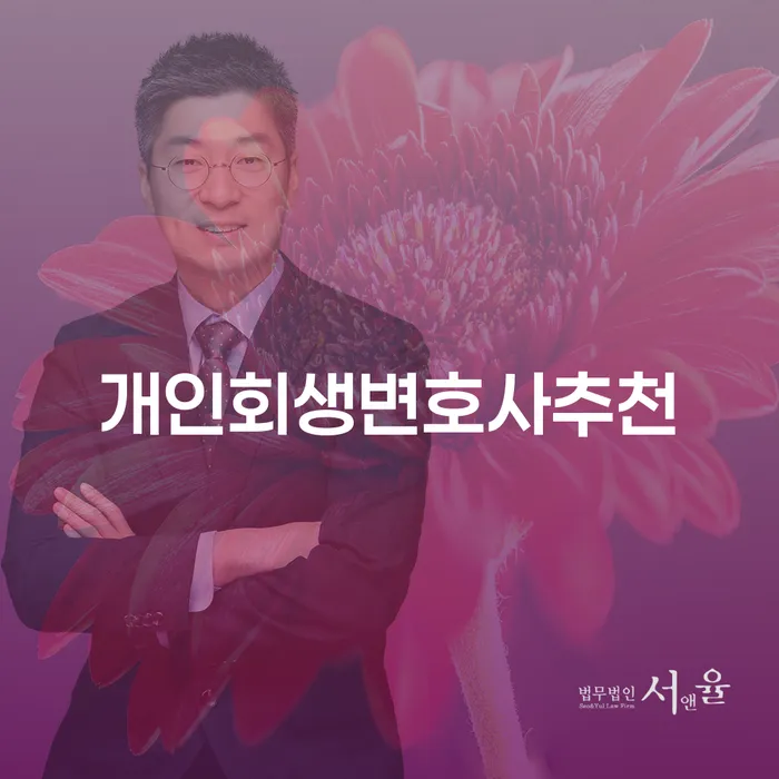속초시 개인채무 빚갚는 방법 관한건