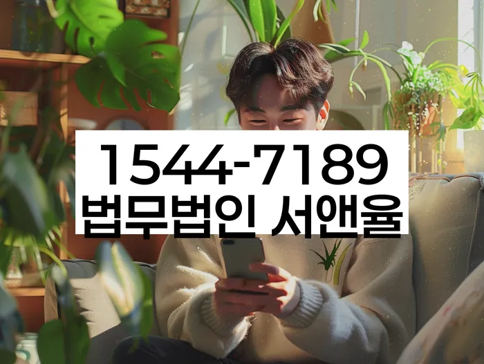 개인회생변호사비용