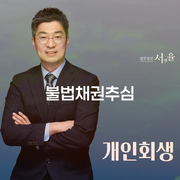 충청북도 개인회생 빚갚는 방법 확인 하고 진행
